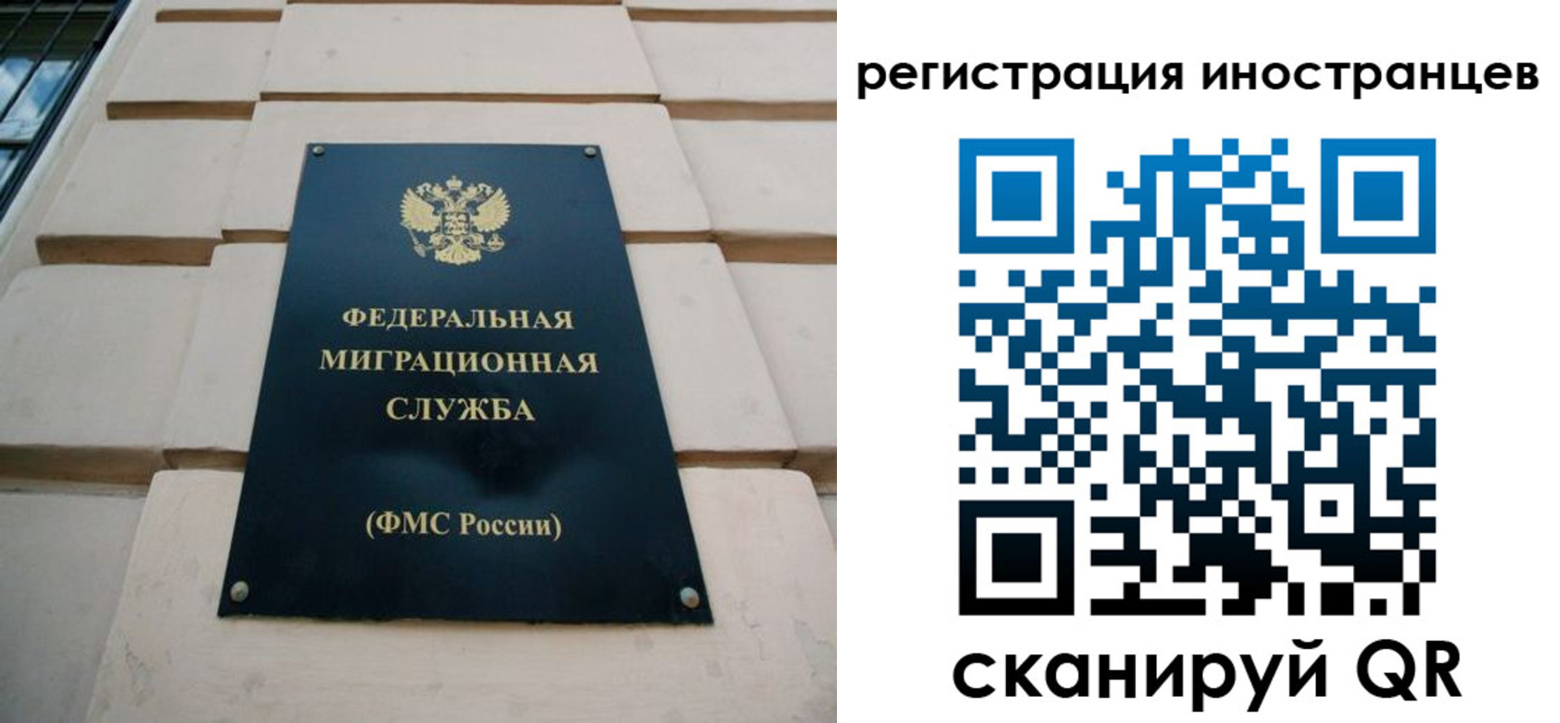 где прописаться в Рудне
