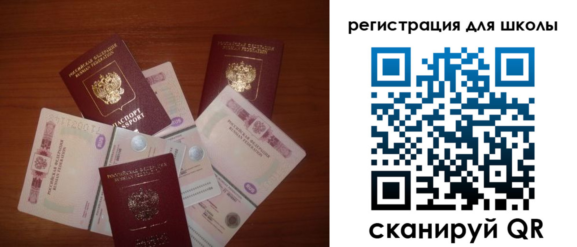 временная регистрация адрес в Рудне