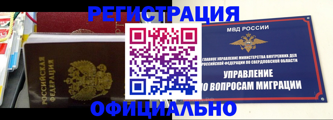 форма 3 в Рудне